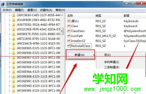  鍵盤輸入錯(cuò)誤/按鍵錯(cuò)亂如何解決8