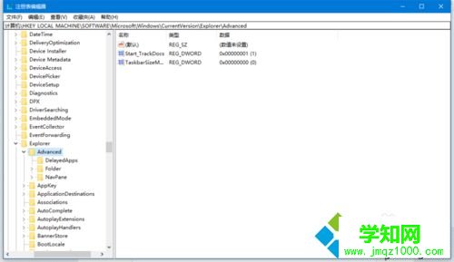 輕松把win10任務(wù)欄變透明的方法