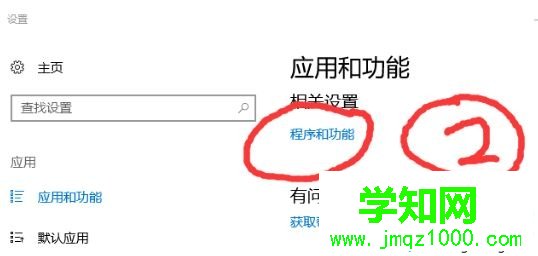因為文件共享不安全,所以你不能連接到文件共享