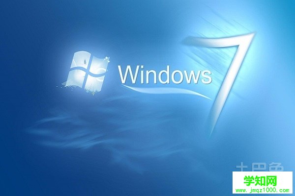 win7正版系統