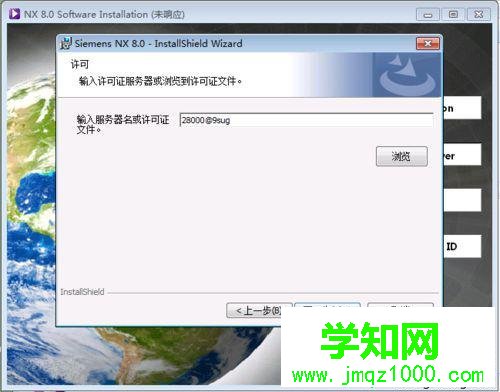 點下一步 點下一步