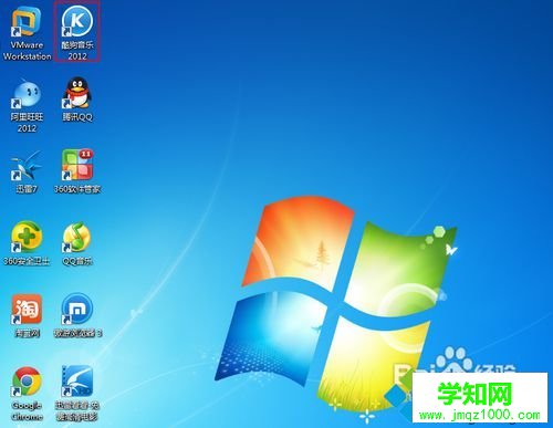 windows10系統下將酷狗歌曲發送到U盤的步驟2 windows10系統下將酷狗歌曲發送到U盤的步驟2