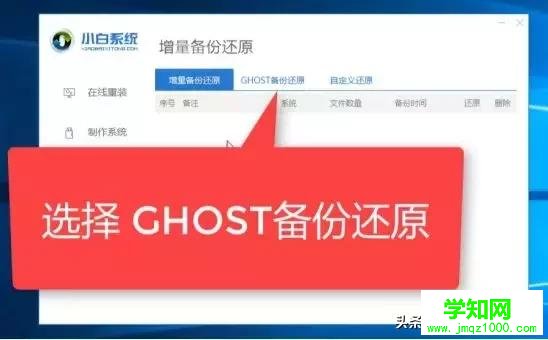 電腦怎么備份系統(tǒng)?切記有備無患