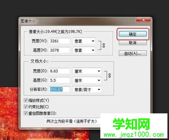 windows10系統(tǒng)下怎樣讓圖片放大后不模糊