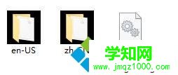 Win10系統修改開機logo的步驟2