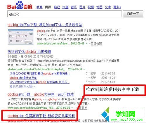 選擇網(wǎng)站下載字體的步驟1 選擇網(wǎng)站下載字體的步驟1