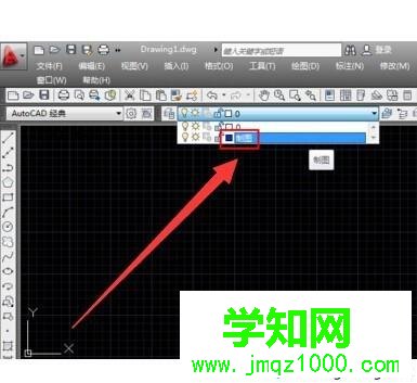 windows10系統新建CAD圖層的步驟5 windows10系統新建CAD圖層的步驟5