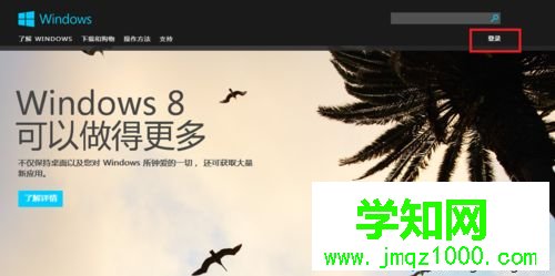 想要注冊一個microsoft賬戶怎么操作 想要注冊一個microsoft賬戶怎么操作