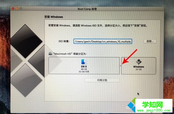 蘋果安裝win10雙系統|蘋果筆記本怎么裝雙系統win10教程