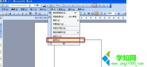 電腦在Word文檔中插入Excel圖表不顯示如何解決