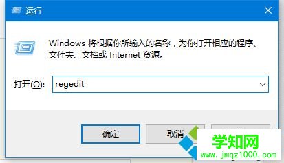 輕松把win10任務(wù)欄變透明的方法