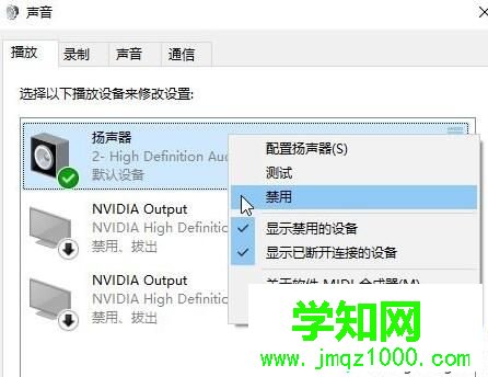 win10更新后edge瀏覽器沒有聲音的解決方法 win10更新后edge瀏覽器沒有聲音的解決方法