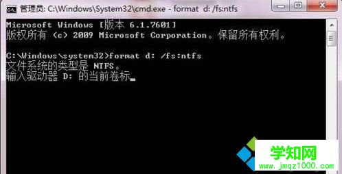 win7電腦硬盤格式化不了怎么回事？win7硬盤格式化不了的修復方法