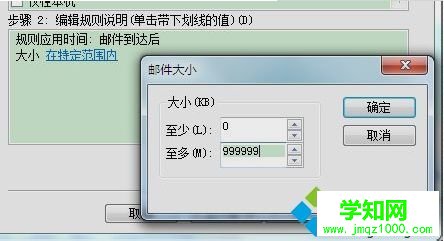 電腦怎么設(shè)置outlook自動(dòng)回復(fù)功能【圖文】 電腦怎么設(shè)置outlook自動(dòng)回復(fù)功能【圖文】
