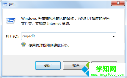 win7系統popwndexe.exe是什么進程