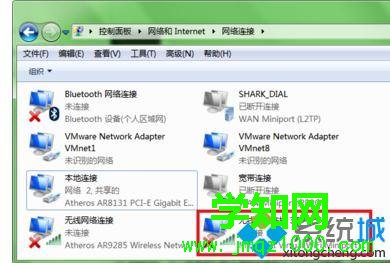 打開 控制面板 打開 控制面板