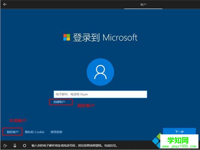 如何純凈安裝win10系統|win10純凈安裝教程
