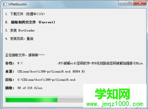 如何用筆記本破解無線網絡密碼?破解無線網絡密碼的教程 如何用筆記本破解無線網絡密碼?破解無線網絡密碼的教程