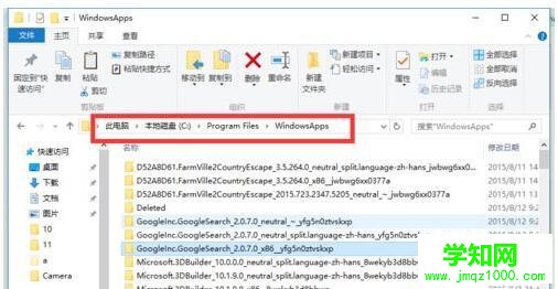 電腦Win10文件訪問被拒絕的解決方法