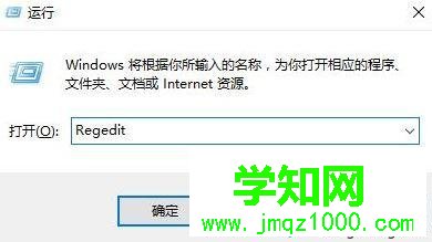 windows10系統(tǒng)怎樣優(yōu)化游戲性能