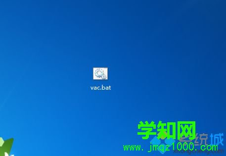 win7玩csgo官方匹配提示vac無法驗證您的游戲會話怎么辦