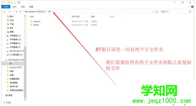 win7刪除文件夾提示錯誤0x80070091目錄不是空的怎么辦