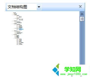 電腦中Word2007字體變小了如何恢復 電腦中Word2007字體變小了如何恢復