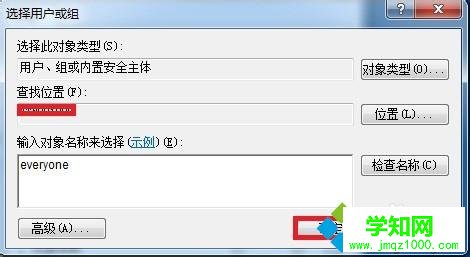輸入everyone 輸入everyone