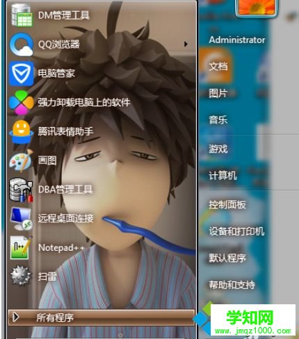 怎么調(diào)節(jié)win7電腦的對(duì)比度？調(diào)節(jié)對(duì)比度的方法