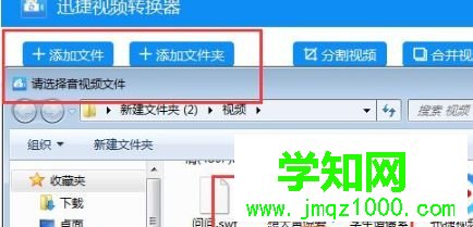 電腦如何把mp4轉(zhuǎn)換成mp3格式