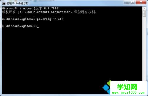 睡眠文件消失 睡眠文件消失