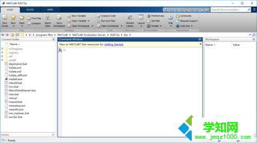 windows10系統安裝MATLAB R2015b的步驟17