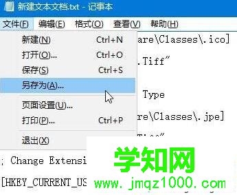 win10照片應用打不開提示“無法打開這應用”的解決步驟3