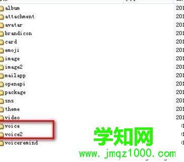 win10系統微信語音在哪個文件夾?win10打開微信語音文件夾的方法 win10系統微信語音在哪個文件夾?win10打開微信語音文件夾的方法