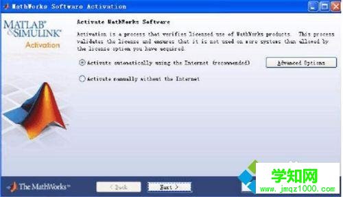 windows10系統電腦安裝matlab 2010b的步驟6 windows10系統電腦安裝matlab 2010b的步驟6