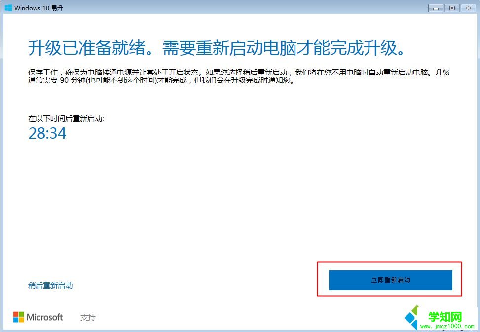 現在還能免費升級win10嗎 2017如何免費升級win10系統