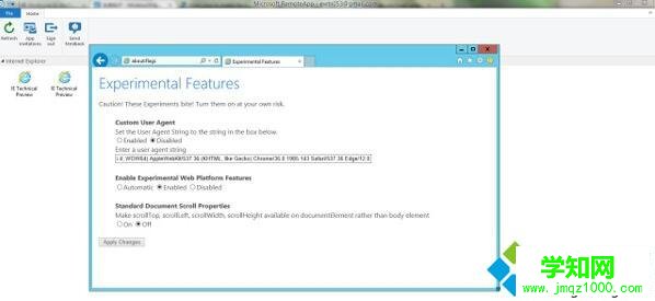 win10強制開啟IE12的使用步驟2 win10強制開啟IE12的使用步驟2