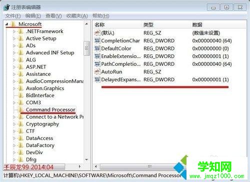 win7系統安裝軟件出現命令行選項語法錯誤鍵入“ 命令/?”怎么辦 win7系統安裝軟件出現命令行選項語法錯誤鍵入“ 命令/?”怎么辦