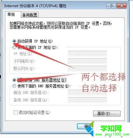 手機(jī)連接wifi可以上網(wǎng)但是電腦上不了網(wǎng)怎么回事 手機(jī)連接wifi可以上網(wǎng)但是電腦上不了網(wǎng)怎么回事