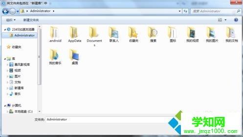 電腦中打開圖片另存為窗口沒有可以保存到桌面的選項如何解決6 電腦中打開圖片另存為窗口沒有可以保存到桌面的選項如何解決6