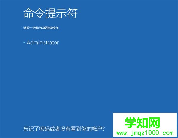 win10怎么一鍵重裝win7|win10一鍵重裝系統win7教程