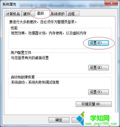 win7玩csol老是閃退怎么辦