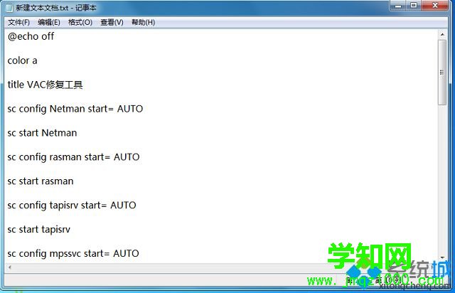 win7玩csgo官方匹配提示vac無法驗證您的游戲會話怎么辦
