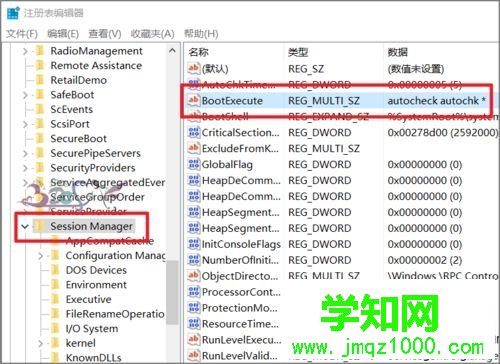 windows10系統(tǒng)電腦取消開機(jī)自檢的步驟7