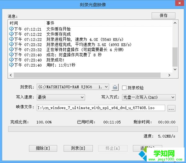 win7安裝盤多少錢