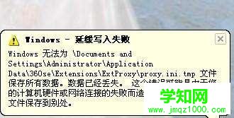 報告磁盤壞扇區(qū) 報告磁盤壞扇區(qū)