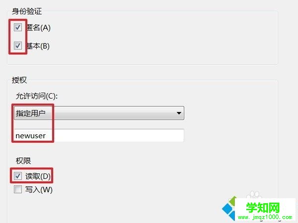 win7如何建立ftp服務器