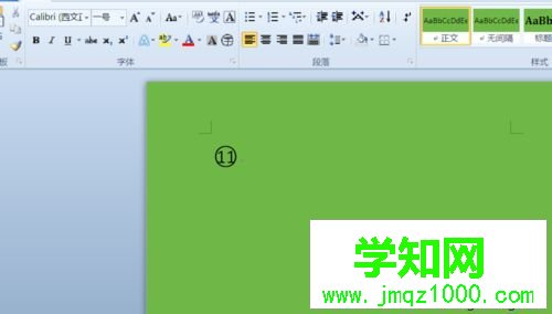 windows10系統下WORD插入10以上帶圈數字的步驟7