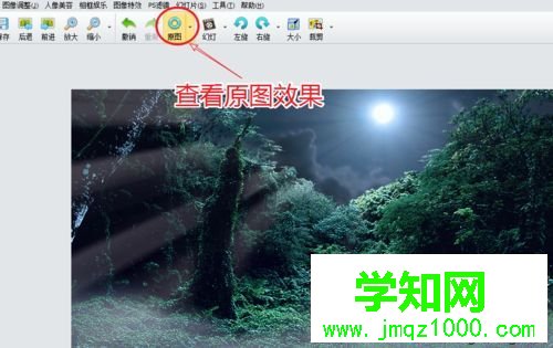 win7默認(rèn)圖片查看器看不了GIF動畫怎么辦 win7默認(rèn)圖片查看器看不了GIF動畫怎么辦