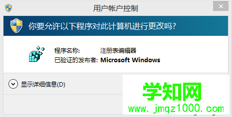 如何刪除我的電腦/計算機中無效的設備和驅動器圖標2